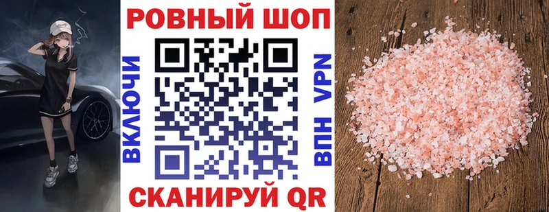 Кетамин Терек