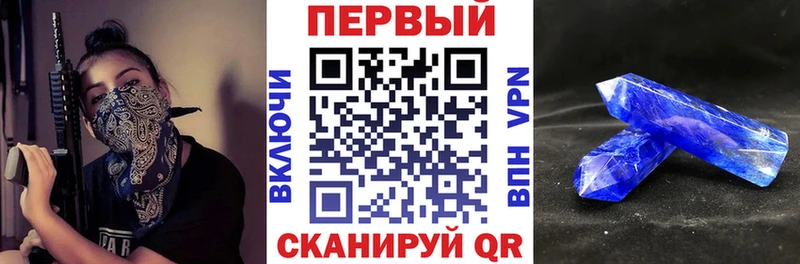 АМФЕТАМИН VHQ  Терек 