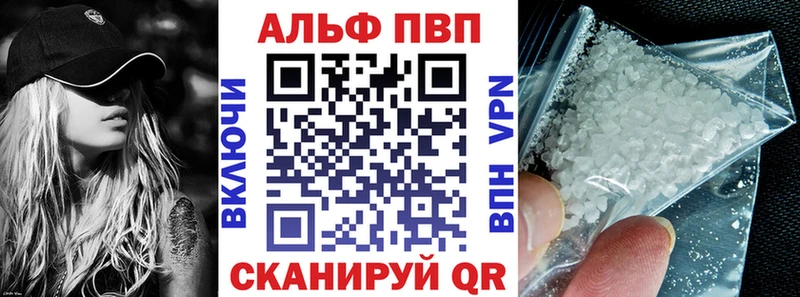 Alpha-PVP крисы CK Терек