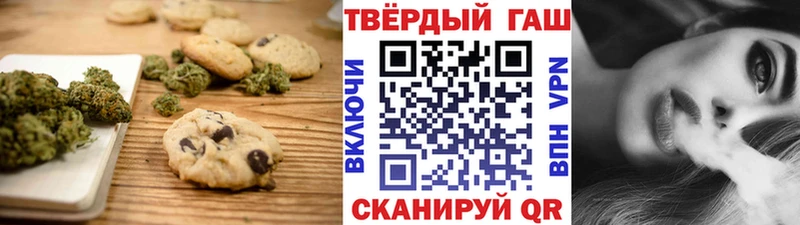 наркотики  Терек  Печенье с ТГК марихуана 