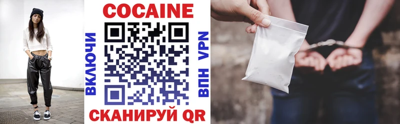 где купить   Терек  КОКАИН 97% 