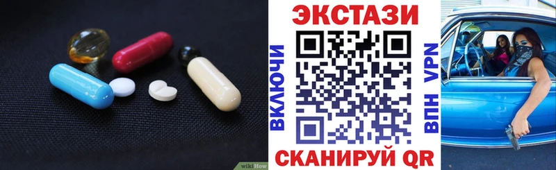 MEGA сайт  Терек  Ecstasy ешки  цены  