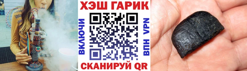 мега маркетплейс  Терек  ГАШ гашик 