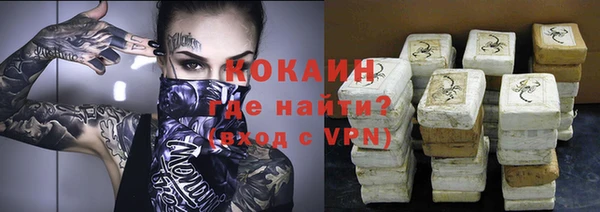 прущий лед Армянск