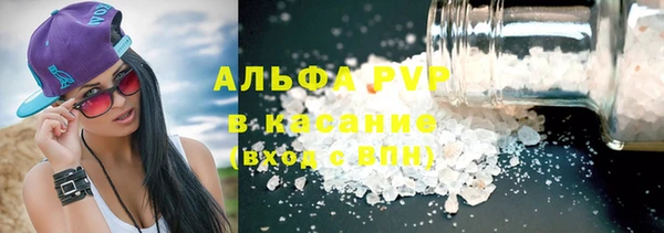 прущий лед Армянск