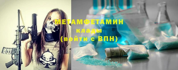 прущий лед Армянск