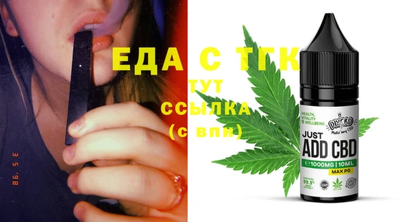 бутират Арсеньев