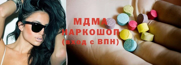 бутират Арсеньев