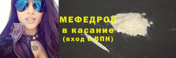 бутират Арсеньев