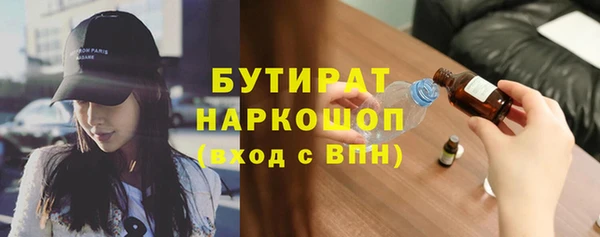 прущий лед Армянск