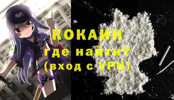 бутират Арсеньев