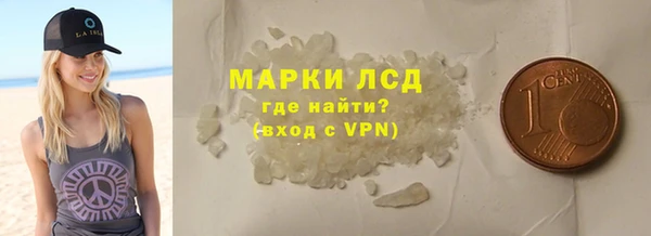 бутират Арсеньев