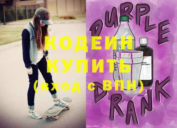 прущий лед Армянск