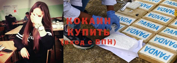 прущий лед Армянск