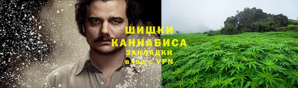 прущий лед Армянск