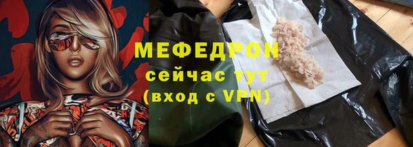 бутират Арсеньев