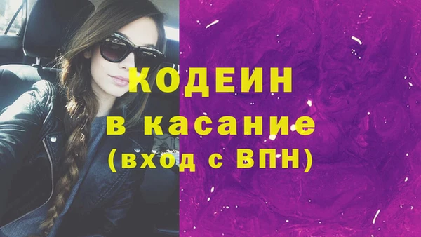 бутират Арсеньев