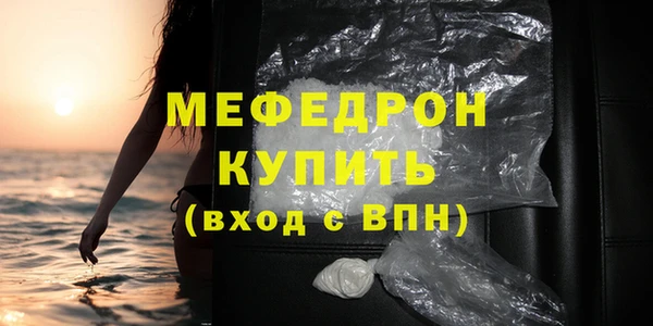 бутират Арсеньев