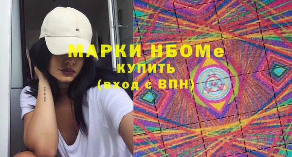 прущий лед Армянск