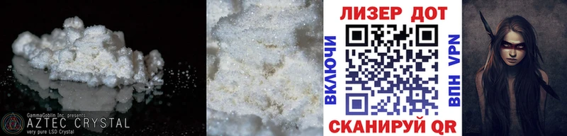 ЛСД экстази кислота  Терек 