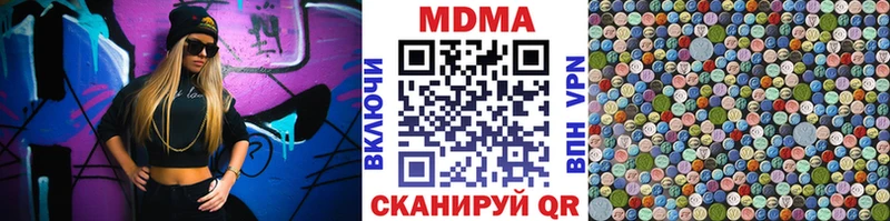 MDMA кристаллы  кракен зеркало  Терек 