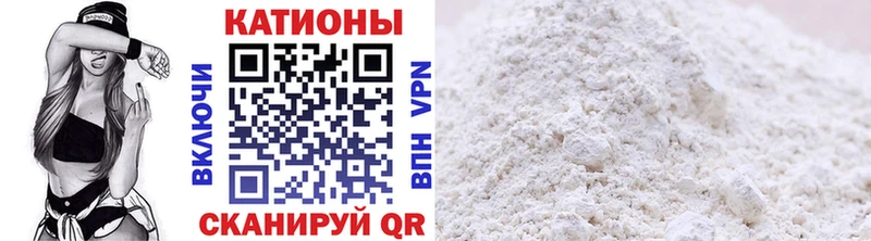 MEGA ССЫЛКА Терек Мефедрон кристаллы где продают