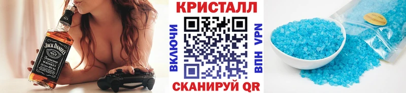 МЕТАМФЕТАМИН пудра наркошоп Терек