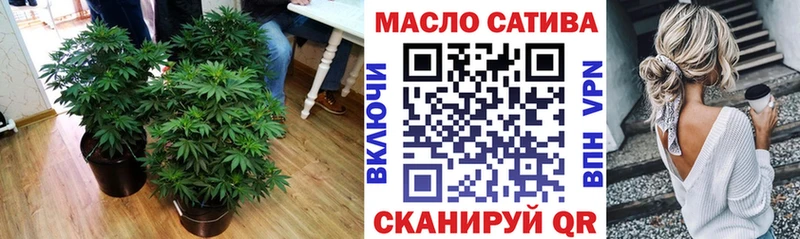 ТГК гашишное масло  блэк спрут tor  Терек  магазин продажи наркотиков 