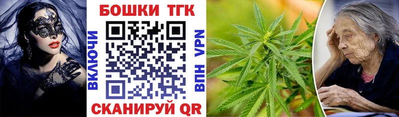МЕГА зеркало Терек Шишки марихуана OG Kush
